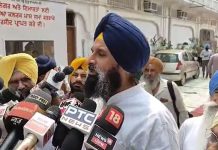 ਸ੍ਰੀ ਅਕਾਲ ਤਖਤ ਸਾਹਿਬ ’ਤੇ ਪੇਸ਼ ਹੋ ਬਿਕਰਮ ਮਜੀਠੀਆ ਨੇ ਦਿੱਤਾ ਆਪਣਾ ਸਪਸ਼ਟੀਕਰਨ