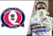 P.S.P.C.L. ਦਾ ਸਹਾਇਕ ਲਾਈਨਮੈਨ 10,000 ਰੁਪਏ ਰਿਸ਼ਵਤ ਲੈਂਦਾ ਵਿਜੀਲੈਂਸ ਬਿਊਰੋ ਵੱਲੋਂ ਕਾਬੂ