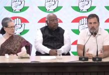 ਹਰਿਆਣਾ ਕਾਂਗਰਸ ਦੇ ਸਟਾਰ ਪ੍ਰਚਾਰਕਾਂ ਦੀ ਸੂਚੀ ਜਾਰੀ: ਵਿਨੇਸ਼ ਫੋਗਾਟ,ਰਾਜਾ ਵੜਿੰਗ, ਚਰਨਜੀਤ ਚੰਨੀ ਸਮੇਤ 40 ਨਾਮ ਸ਼ਾਮਲ