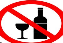 ਭਲਕੇ ਠੇਕੇ/ਸ਼ਰਾਬ ਦੀਆਂ ਦੁਕਾਨਾਂ ਰਹਿਣਗੀਆਂ ਬੰਦ; ਹੁਕਮ ਜਾਰੀ