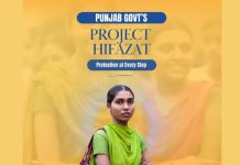 ਮਾਨ ਸਰਕਾਰ ਦਾ ਪ੍ਰੋਜੈਕਟ ਹਿਫਾਜ਼ਤ,ਪੰਜਾਬ ਦੀ ਹਰ ਧੀ ਨੂੰ ਮਿਲੇਗੀ 24 ਘੰਟੇ ਸੁਰੱਖਿਆ —181 ਹੈਲਪਲਾਈਨ ਨੰਬਰ ਜ਼ਾਰੀ