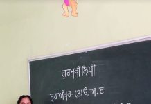 ਮਾਨ ਸਰਕਾਰ ਦੀ ਪ੍ਰੇਰਣਾ ਨਾਲ ਸੋਸ਼ਲ ਮੀਡੀਆ ‘ਤੇ ਗੂੰਜੀ ਮਾਂ-ਬੋਲੀ ਪੰਜਾਬੀ—ਅਧਿਆਪਕਾਂ ਦੀ ਮੁਹਿੰਮ ਨੂੰ ਹਜ਼ਾਰਾਂ ਦਾ ਸਾਥ