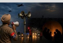 24 ਅਪ੍ਰੈਲ: ਪੰਜਾਬ ਦੇ ਸਾਰੇ ਜ਼ਿਲ੍ਹਿਆਂ ‘ਚ 15 ਮਿੰਟ ਦਾ ਬਲੈਕਆਊਟ