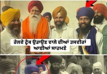 ਮਾਰੇ ਗਏ ਜਗਰੂਪ ਸਿੰਘ ਜੂਪਾ ਦਾ ਕੀ ਹੈ MP Amritpal Singh ਨਾਲ ਕੁਨੈਕਸ਼ਨ ?