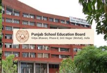 PSEB ਵੱਲੋਂ 8ਵੀਂ ਦੇ ਨਤੀਜੇ ਜਾਰੀ, ਪਹਿਲਾਂ 3 ਥਾਵਾਂ ‘ਤੇ ਧੀਆਂ ਨੇ ਮਾਰੀ ਬਾਜ਼ੀ, 96.51 ਫੀਸਦੀ ਰਿਹਾ Result