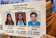 PSEB ਨੇ ਐਲਾਨਿਆ 12ਵੀਂ ਦਾ Result, ਟੌਪ-3 ‘ਚ ਕੁੜੀਆਂ, ਮਾਨਸਾ ਦੀ ਸੁਪਨੀਤ ਕੌਰ ਪਹਿਲੇ ਨੰਬਰ ‘ਤੇ
