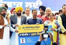 ‘ਮੁੱਖ ਮੰਤਰੀ ਸਿਹਤ ਯੋਜਨਾ’ ਤਹਿਤ ₹465 ਕਰੋੜ ਤੋਂ ਵੱਧ ਦਾ ਇਲਾਜ; 42 ਲੱਖ ਤੋਂ ਵੱਧ ਕਾਰਡ ਜਾਰੀ