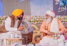 ਨਸ਼ਾ ਵਿਰੋਧੀ ਜਾਗਰੂਕਤਾ ਪ੍ਰੋਗਰਾਮ ਵਿੱਚ ਸ਼ਾਮਲ ਹੋਏ ਮੁੱਖ ਮੰਤਰੀ ਭਗਵੰਤ ਸਿੰਘ ਮਾਨ; ਕਿਹਾ, “ਅਸੀਂ ਪੰਜਾਬ ‘ਚੋਂ ਨਸ਼ਿਆਂ ਦਾ ਕਲੰਕ ਮਿਟਾ ਦੇਵਾਂਗੇ”