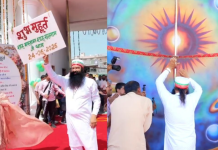 ਜੇਲ੍ਹ ਵਾਪਸੀ ਤੋਂ ਇੱਕ ਦਿਨ ਪਹਿਲਾਂ ਰਾਮ ਰਹੀਮ ਨੇ ਡੇਰੇ ਦੇ ਨਵੇਂ ਲੁੱਕ ਦਾ ਕੀਤਾ ਉਦਘਾਟਨ, ਹਨੀਪ੍ਰੀਤ ਵੀ ਰਹੀ ਮੌਜੂਦ
