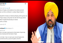 ‘ਪੰਜਾਬੀ ਧੱਕੇਸ਼ਾਹੀ ਬਰਦਾਸ਼ਤ ਨਹੀਂ ਕਰਨਗੇ’-ਪੰਜਾਬ ‘ਚ ED ਦੀ ਰੇਡ ਨੂੰ ਲੈ ਕੇ CM ਮਾਨ ਦਾ ਬਿਆਨ