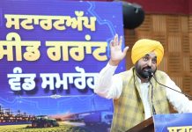 ਦੇਸ਼ ਦੀ ਸਟਾਰਟਅੱਪ ਹੱਬ ਵਜੋਂ ਉੱਭਰ ਰਿਹਾ ਪੰਜਾਬ, 31 ਸਟਾਰਟਅੱਪਜ਼ ਨੂੰ 1.07 ਕਰੋੜ ਰੁਪਏ ਦੀ ਸੀਡ ਗ੍ਰਾਂਟ ਵੰਡੀ ਗਈ- ਮੁੱਖ ਮੰਤਰੀ ਭਗਵੰਤ ਸਿੰਘ ਮਾਨ