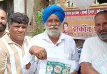 ਕਿਸਾਨ ਨੇ ਧੱਕੇ ਨਾਲ ਖਰੀਦੀ ਲਾਟਰੀ, ਹੁਣ ਨਿਕਲ ਆਇਆ 50 ਲੱਖ ਦਾ ਇਨਾਮ