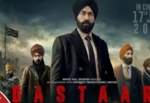 ਕੀ Film Satluj ਵਾਂਗ ਹੀ ਰਿਲੀਜ਼ ਨਹੀਂ ਹੋਵੇਗੀ Film Dastaar ? ਸਕ੍ਰੀਨਿੰਗ ਦੇ ਬਾਵਜੂਦ ਅਜੇ ਤੱਕ ਨਹੀਂ ਮਿਲਿਆ ਸੈਂਸਰ ਬੋਰਡ ਵੱਲੋਂ ਸਰਟੀਫਿਕੇਟ