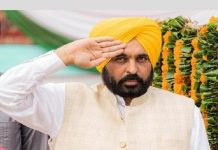 CM ਮਾਨ ਫਿਰੋਜ਼ਪੁਰ ‘ਚ ਲਹਿਰਾਉਣਗੇ ਝੰਡਾ, 15 ਅਗਸਤ ਨੂੰ ਲੈ ਕੇ ਮੁੱਖ ਮਹਿਮਾਨਾਂ ਦੀ ਲਿਸਟ ਜਾਰੀ
