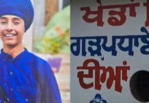 ਨਵਾਂਸ਼ਹਿਰ: ਔਨਲਾਈਨ ਗੇਮ ‘ਚ ਪੈਸੇ ਗੁਆਉਣ ਤੋਂ ਬਾਅਦ 3 ਦੋਸਤਾਂ ਨੇ ਖਾਦਾ ਜ਼ਹਿਰ, ਇੱਕ ਦੀ ਮੌਤ