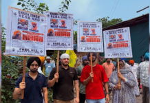 ਪੁਲੀਸ ਨੇ ਸਿਮਰਨਜੀਤ ਸਿੰਘ ਮਾਨ ਸਣੇ ਸਿੱਖ ਆਗੂਆਂ ਨੂੰ ਹਿਰਾਸਤ ਵਿਚ ਲਿਆ