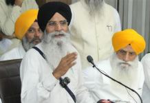 SGPC ਵੱਲੋਂ ਪੰਜਾਬ ਬੰਦ ਦੇ ਸਮਰਥਨ ਦਾ ਐਲਾਨ