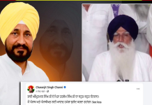ਅੰਮ੍ਰਿਤਪਾਲ ਸਿੰਘ ਦੇ ਪਿਤਾ ਦੀ ਤਾਰੀਫ਼ ਵਾਲੀ ਪੋਸਟ ਬਣੀ ਚੰਨੀ ਲਈ ਮੁਸੀਬਤ? ਹਾਈਕਮਾਨ ਦੀ ਨਾਰਾਜ਼ਗੀ ਦੀ ਚਰਚਾ