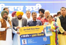 ਮੁੱਖ ਮੰਤਰੀ ਸਿਹਤ ਯੋਜਨਾ ਤਹਿਤ ਸਮੇਂ ਸਿਰ ਮਿਲੇ ਇਲਾਜ ਨੇ ਸ਼ੂਗਰ ਦੇ ਮਰੀਜ਼ਾਂ ਨੂੰ ਅੰਗ ਗੁਆਉਣ ਦੇ ਖ਼ਤਰੇ ਤੋਂ ਬਚਾਉਣ ਵਿੱਚ ਕੀਤੀ ਮਦਦ