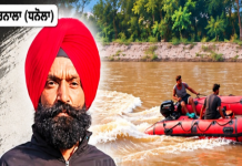 ਕਰਜ਼ੇ ਤੋਂ ਪ੍ਰੇਸ਼ਾਨ ਸ਼ਖਸ ਨੇ ਨਹਿਰ ’ਚ ਮਾਰੀ ਛਾਲ, ਗੋਤਾਖੋਰਾਂ ਵੱਲੋਂ ਕੀਤੀ ਜਾ ਰਹੀ ਭਾਲ