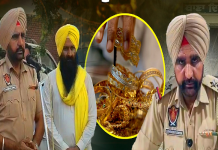 ਦਿੜ੍ਹਬਾ ‘ਚ 12 ਤੋਲੇ ਸੋਨਾ ਚੋਰੀ ਮਾਮਲੇ ‘ਚ ਵੱਡਾ ਖੁਲਾਸਾ, ਪਰਿਵਾਰ ਨੇ ਸੋਨੇ ਦੀ ਥਾਂ ਨਕਲੀ ਗਹਿਣੇ ਮਿਲਣ ਦੇ ਲਗਾਏ ਇਲਜ਼ਾਮ
