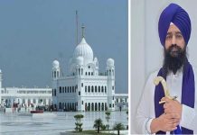 ਭਾਰਤ-ਪਾਕਿਸਤਾਨ ਦੀ ਸਿੱਖ ਸੰਗਤ ਵੱਲੋਂ ਸ੍ਰੀ ਕਰਤਾਰਪੁਰ ਸਾਹਿਬ ਲਾਂਘਾ ਛੇਤੀ ਖੋਲ੍ਹਣ ਲਈ ਅੱਜ ਜ਼ੀਰੋ ਲਾਈਨ ’ਤੇ ਹੋਵੇਗੀ ਅਰਦਾਸ