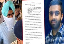 ਮੁਅੱਤਲ DIG ਭੁੱਲਰ ਮਾਮਲਾ : ਅਦਾਲਤ ਨੇ ਵਿਚੋਲੀਏ ਕ੍ਰਿਸ਼ਨੂ ਸ਼ਾਰਦਾ ਨੂੰ 7 ਦਿਨਾਂ ਦੇ ED ਰਿਮਾਂਡ ‘ਤੇ ਭੇਜਿਆ