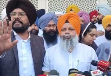 ਗੁਰਦੁਆਰਾ ਬੰਗਲਾ ਸਾਹਿਬ ਮਾਮਲਾ: ਸ੍ਰੀ ਅਕਾਲ ਤਖ਼ਤ ਸਾਹਿਬ ਪਹੁੰਚਿਆ AAP ਦਾ ਵਫ਼ਦ, ਸੌਂਪਿਆ ਮੰਗ ਪੱਤਰ
