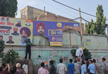 ਸਰਕਾਰੀ ਜਾਇਦਾਦ ਨੂੰ ਨੁਕਸਾਨ ਪਹੁੰਚਾਉਣ ਦੇ ਦੋਸ਼ ਹੇਠ ਵਿਦਿਆਰਥੀ ਆਗੂਆਂ ਖ਼ਿਲਾਫ਼ ਮਾਮਲਾ ਦਰਜ