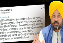 ਸੰਗਰੂਰ ‘ਚ ਵਾਪਰੇ ਸੜਕ ਹਾਦਸੇ ‘ਤੇ CM ਮਾਨ ਨੇ ਪ੍ਰਗਟਾਇਆ ਦੁੱਖ, ਮ੍ਰਿਤਕਾਂ ਦੇ ਪਰਿਵਾਰਾਂ ਲਈ 2-2 ਲੱਖ ਰੁ. ਮੁਆਵਜ਼ੇ ਦਾ ਐਲਾਨ