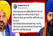 ਪਰਵਿੰਦਰ ਝੋਟਾ ਕਤਲ ਮਾਮਲੇ ਦੀ ਜਾਂਚ ਕਰੇਗੀ ਸੀਬੀਆਈ, CM ਮਾਨ ਦਾ ਵੱਡਾ ਐਲਾਨ