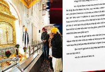ਬੇਅਦਬੀ ਕਾਨੂੰਨ ਨੂੰ ਲੈ ਕੇ ਤਾਲਮੇਲ ਕਮੇਟੀ ਨੇ ਸ੍ਰੀ ਅਕਾਲ ਸਾਹਿਬ ਨੂੰ ਲਿਖਿਆ ਪੱਤਰ, ਐਕਟ ‘ਚ ਸੋਧਾਂ ‘ਤੇ ਵਿਚਾਰ-ਵਟਾਂਦਰੇ ਲਈ ਮੰਗਿਆ ਸਮਾਂ