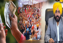 ਮੁਲਾਜ਼ਮਾਂ ਦੇ ਪੈਂਡਿੰਗ DA ਸਬੰਧੀ ਪੰਜਾਬ ਸਰਕਾਰ ਦਾ ਵੱਡਾ ਫੈਸਲਾ, ਵਿੱਤ ਵਿਭਾਗ ਨੇ ਪੱਤਰ ਲਿਖ ਕੇ ਵਿਭਾਗਾਂ ਤੋਂ ਮੰਗੇ ਵੇਰਵੇ