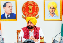 ਫਿਲੌਰ ‘ਚ CM ਮਾਨ ਨੇ ਸੱਦੀ ਹਾਈ ਲੈਵਲ ਮੀਟਿੰਗ, ਸਾਰੇ ਜ਼ਿਲ੍ਹਿਆਂ ਦੇ SSP, DC, DSP ਤੇ SDM ਹੋਣਗੇ ਸ਼ਾਮਲ