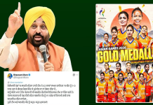 ਏਸ਼ੀਆਈ ਖੇਡਾਂ ‘ਚ Gold ਜਿੱਤਣ ‘ਤੇ CM ਮਾਨ ਨੇ ਭਾਰਤੀ ਮਹਿਲਾ ਹਾਕੀ ਟੀਮ ਨੂੰ ਦਿੱਤੀ ਵਧਾਈ
