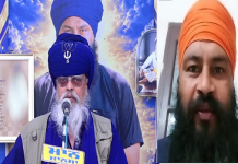 ‘ਹੁਣ ਝੋਟੇ ਦਾ ਸਸਕਾਰ ਕੀਤਾ ਜਾਵੇ ਤੇ ਭੋਗ ਪਾਇਆ ਜਾਵੇ’ ਨਿਹੰਗ ਰਾਜਾ ਰਾਜ ਸਿੰਘ ਦੀ ਪਰਿਵਾਰ ਨੂੰ ਅਪੀਲ
